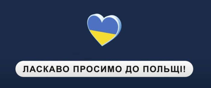grafika z sercem w barwach flagi ukraińskiej i napisem w języku ukraińskim